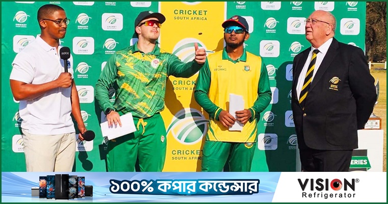 দাপুটে জয়ে ত্রিদেশীয় সিরিজের ফাইনালে টাইগার ইমার্জিং দল